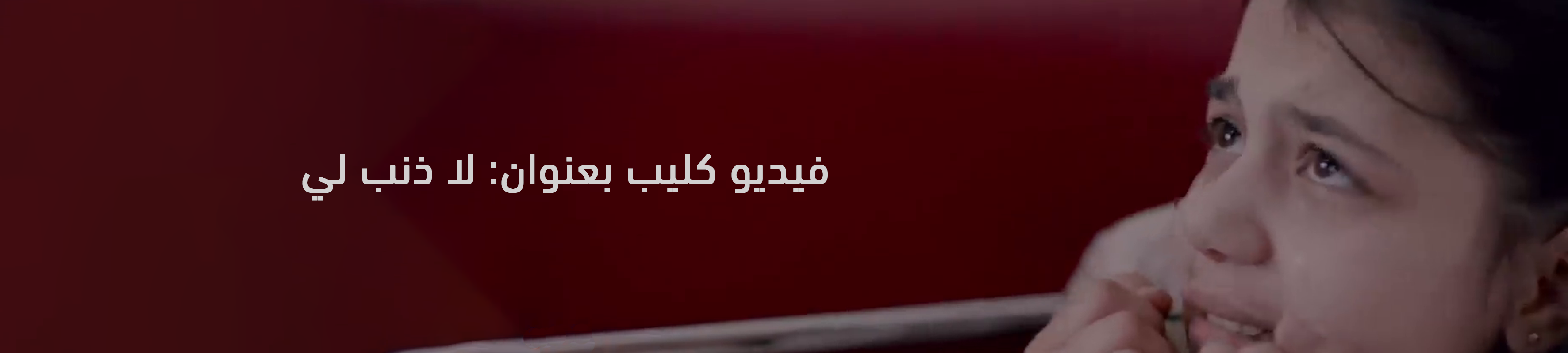 جمعية توافق للإصلاح الأسري